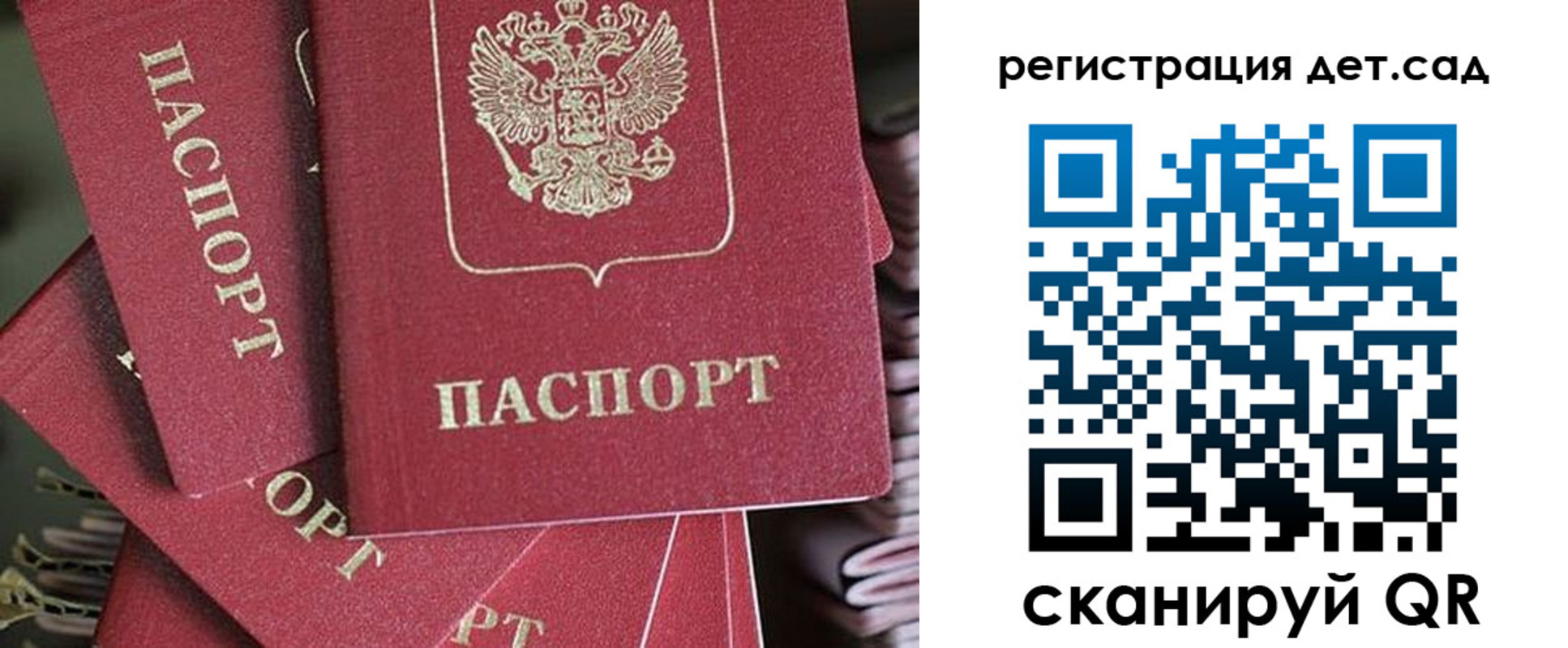 временная регистрация адрес в Когалыме