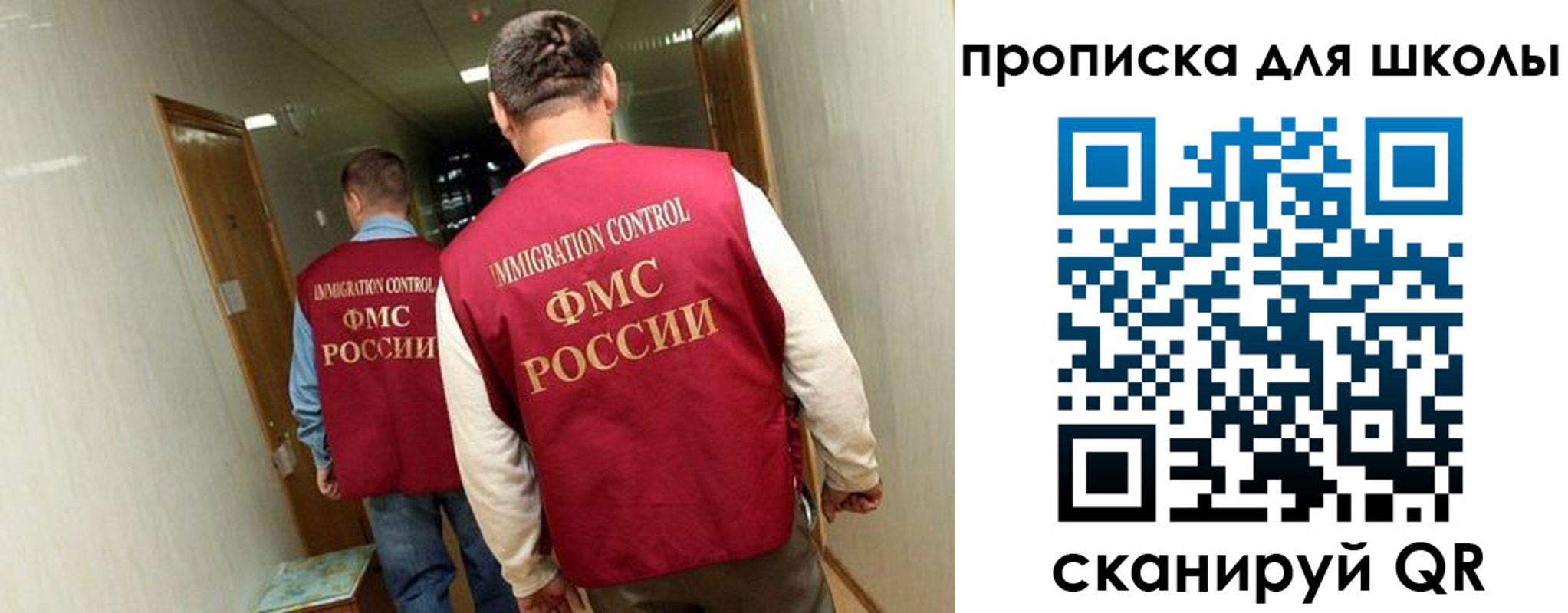 прописка ребенка в Когалыме